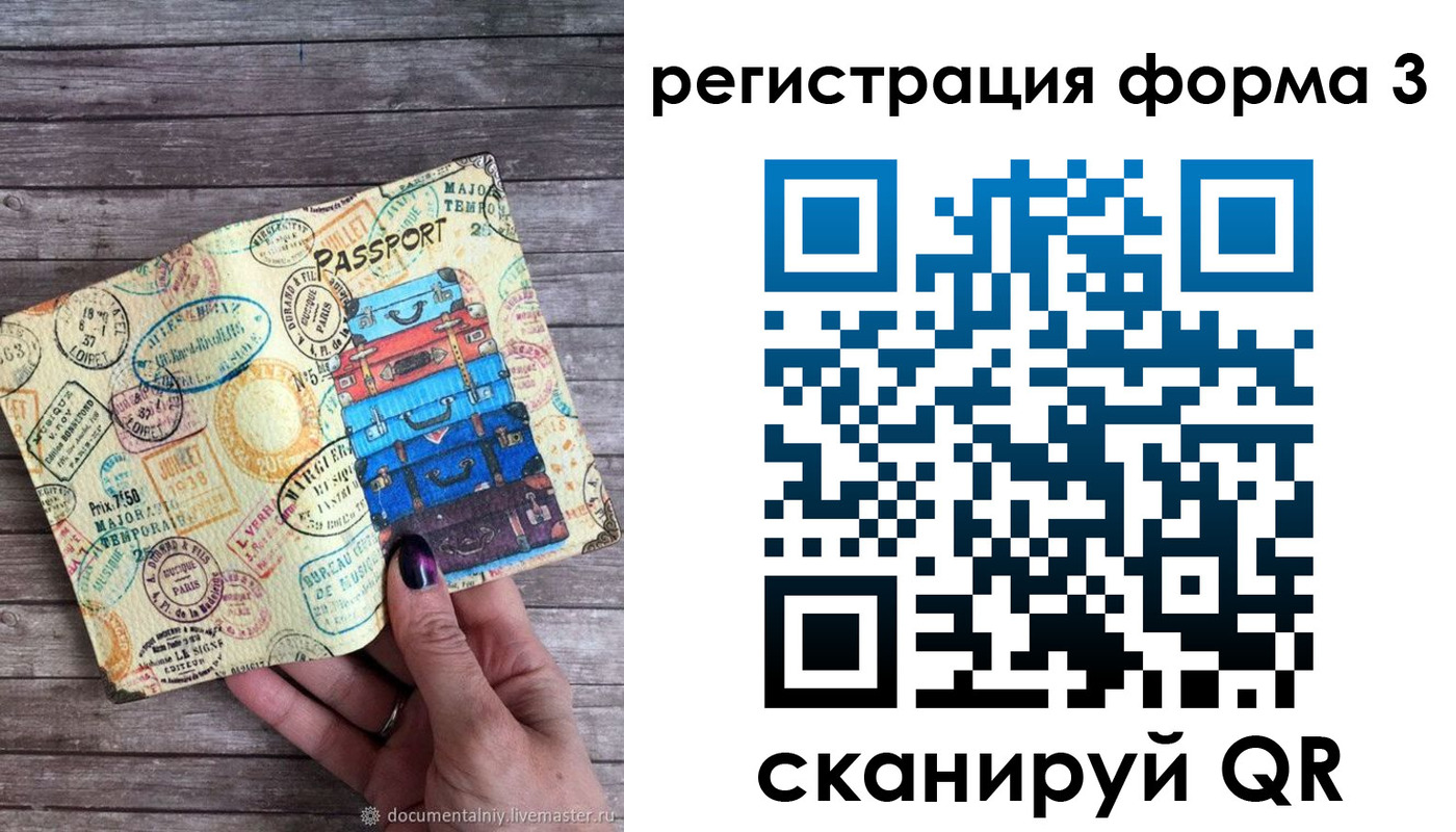 найти адрес прописки в Димитровграде