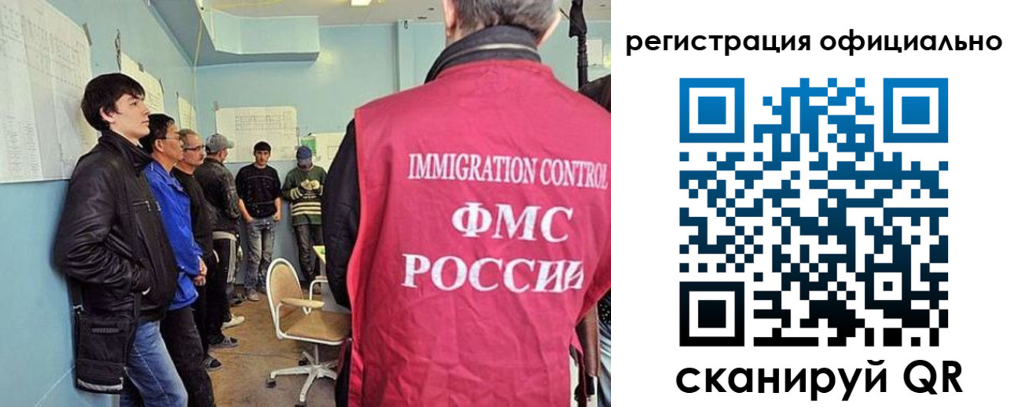 прописка ребенка в Димитровграде